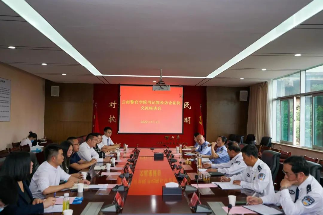 中国世俱杯官方