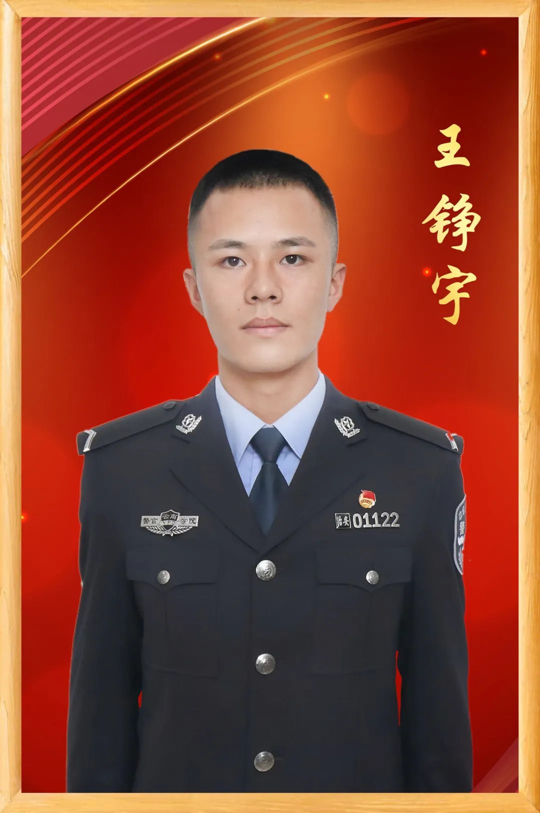 世俱杯手机版在线