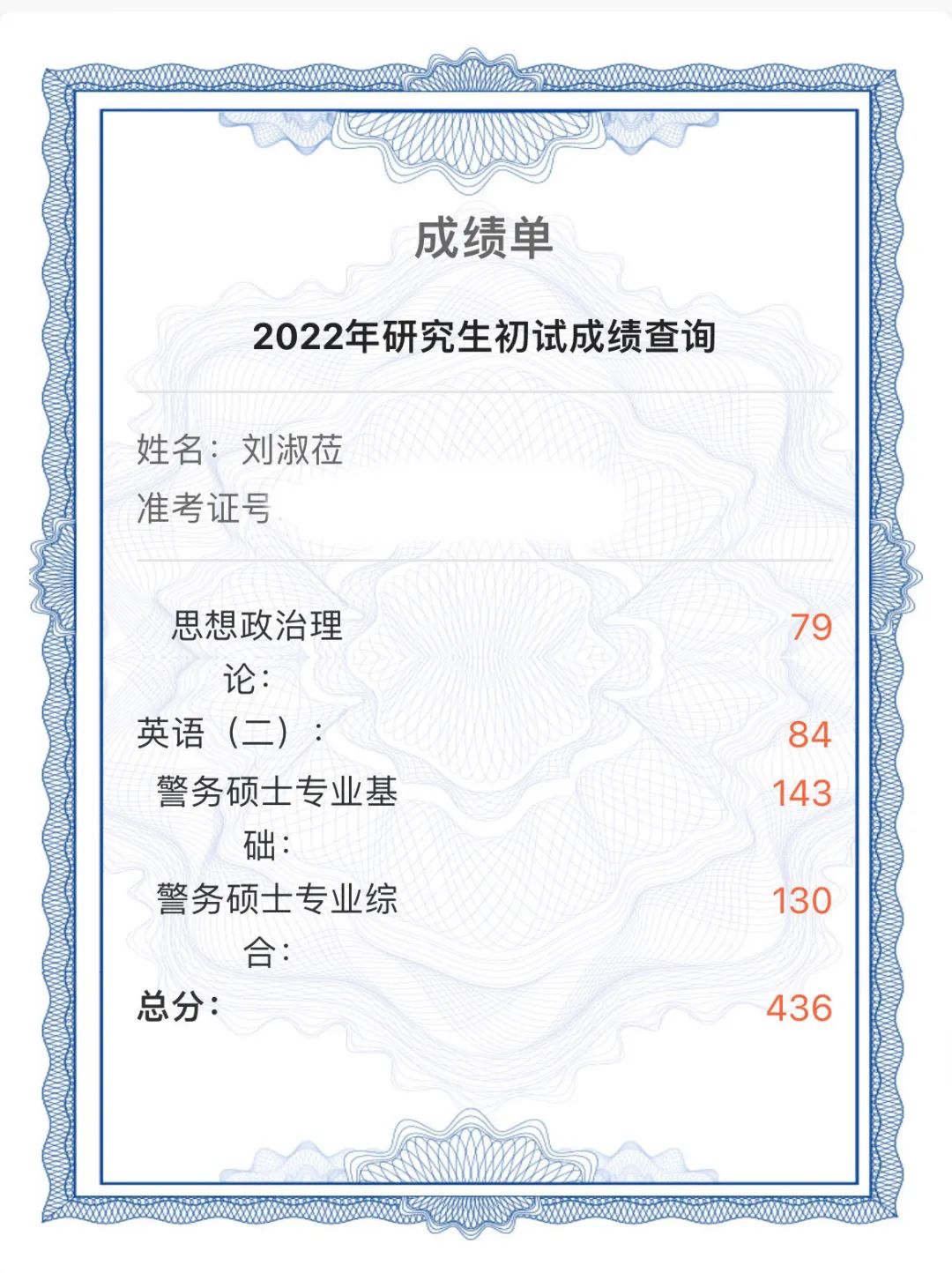 凯恩世俱杯