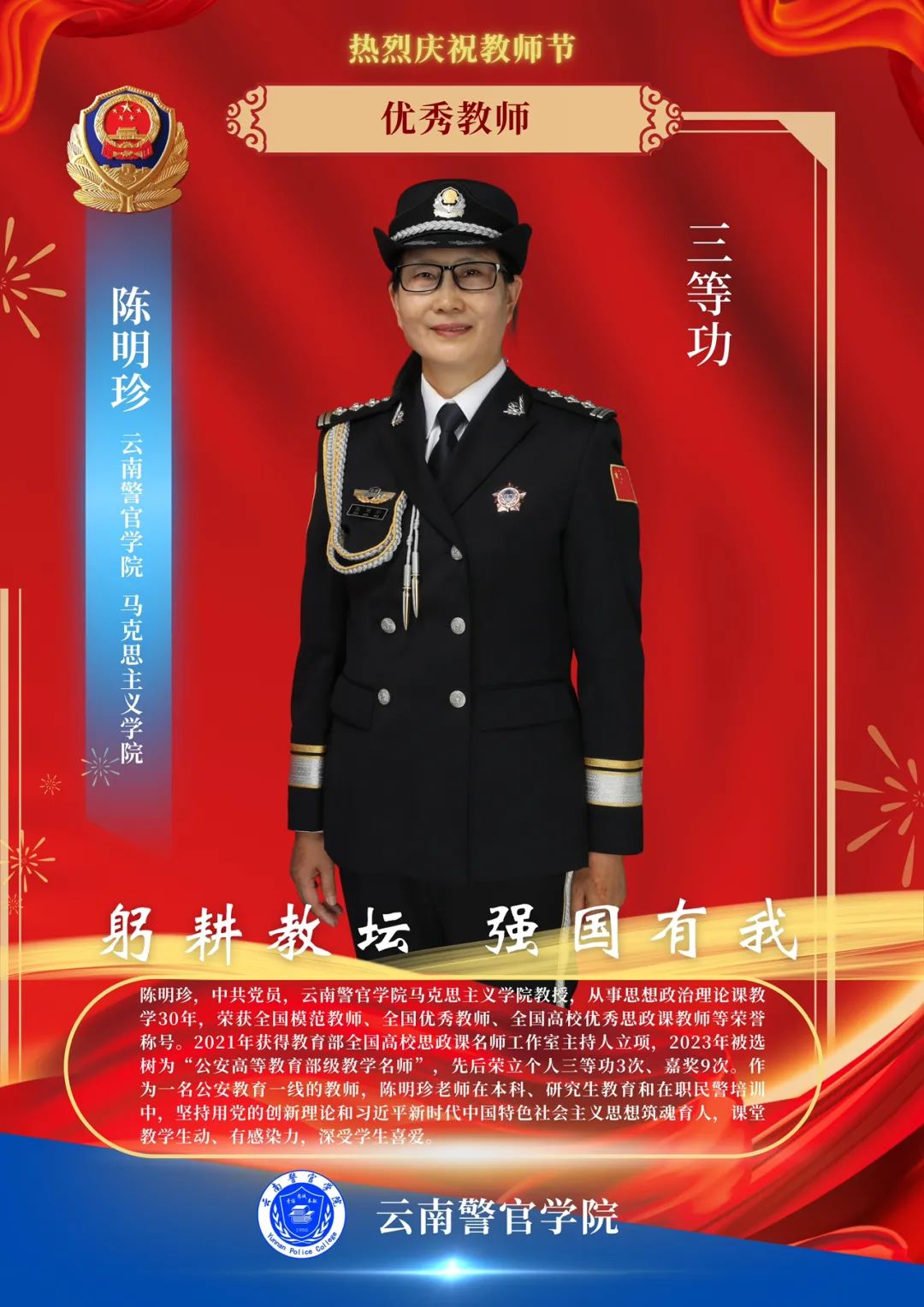 免费足球世俱杯
