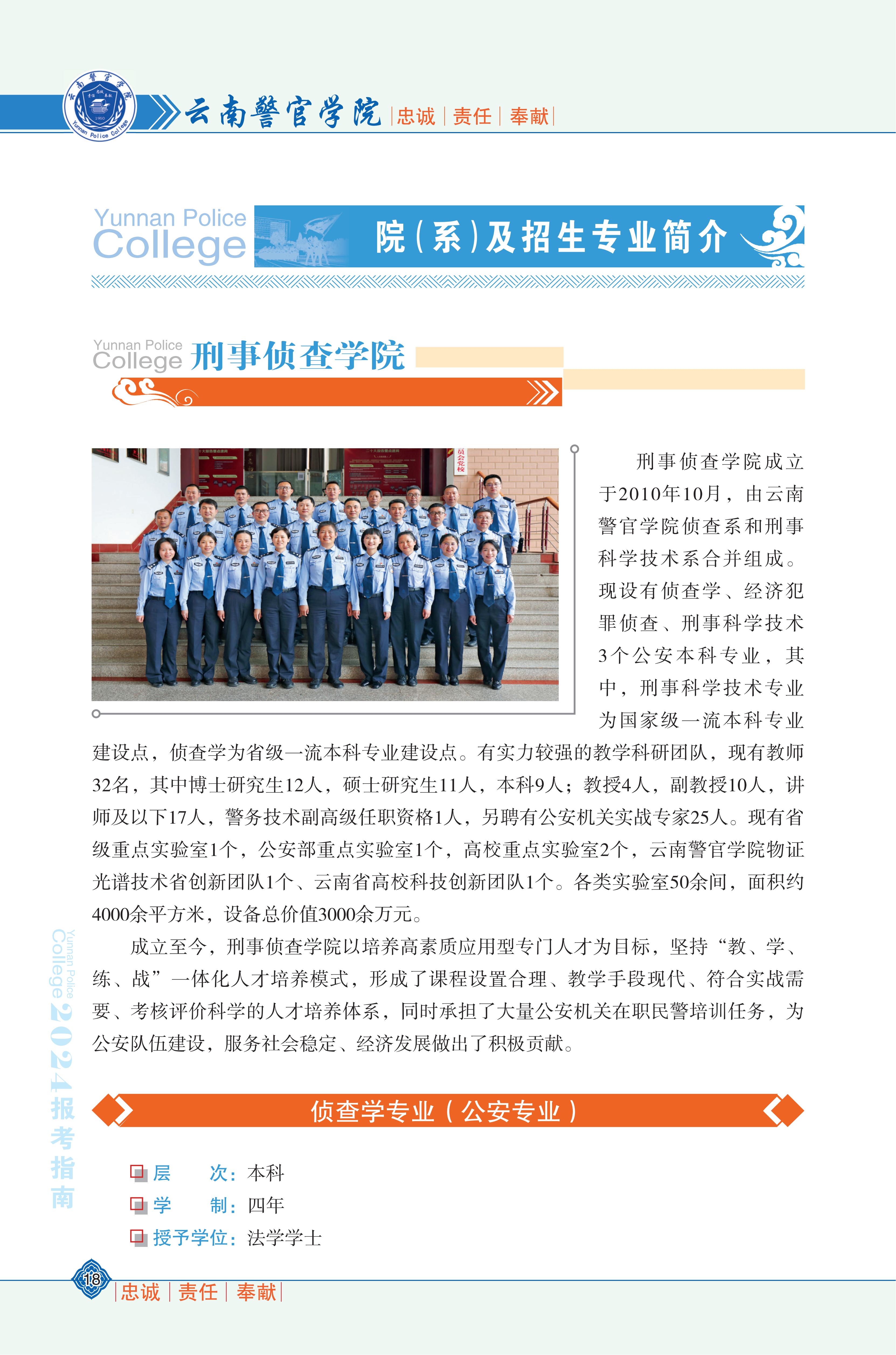 赌足球app排行