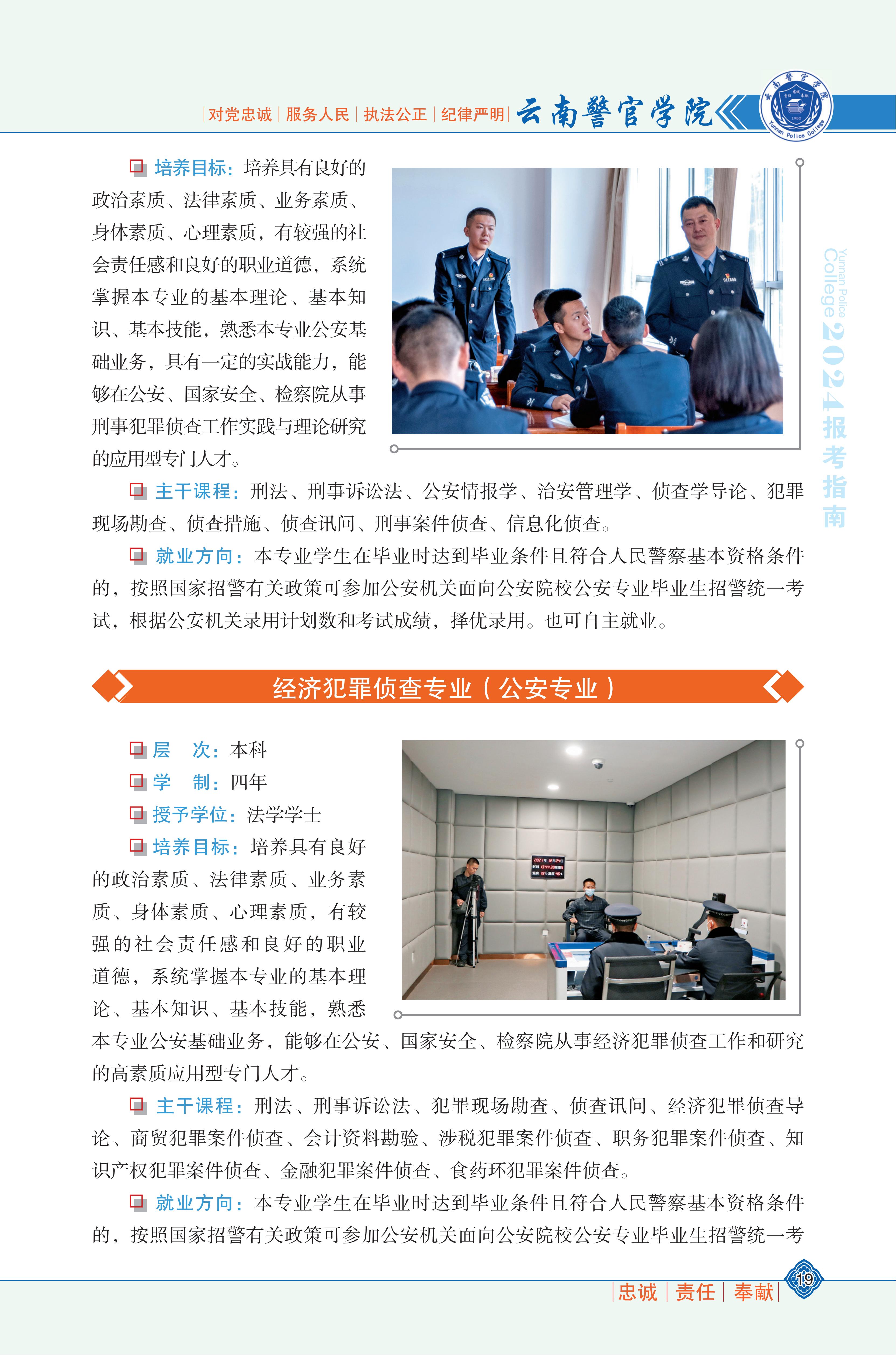 世俱杯足球直播