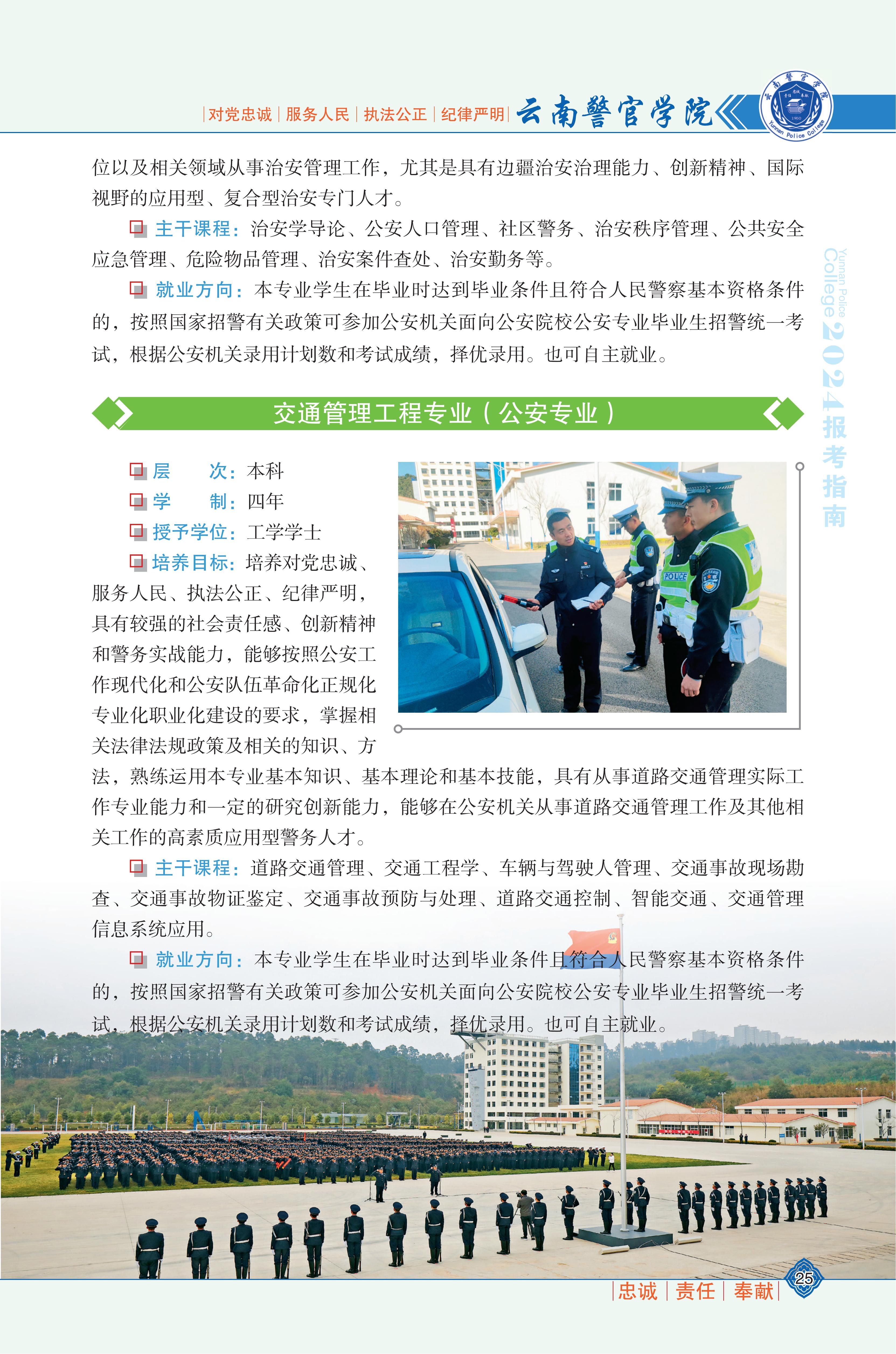 尤文图斯俱乐部世界杯分组
