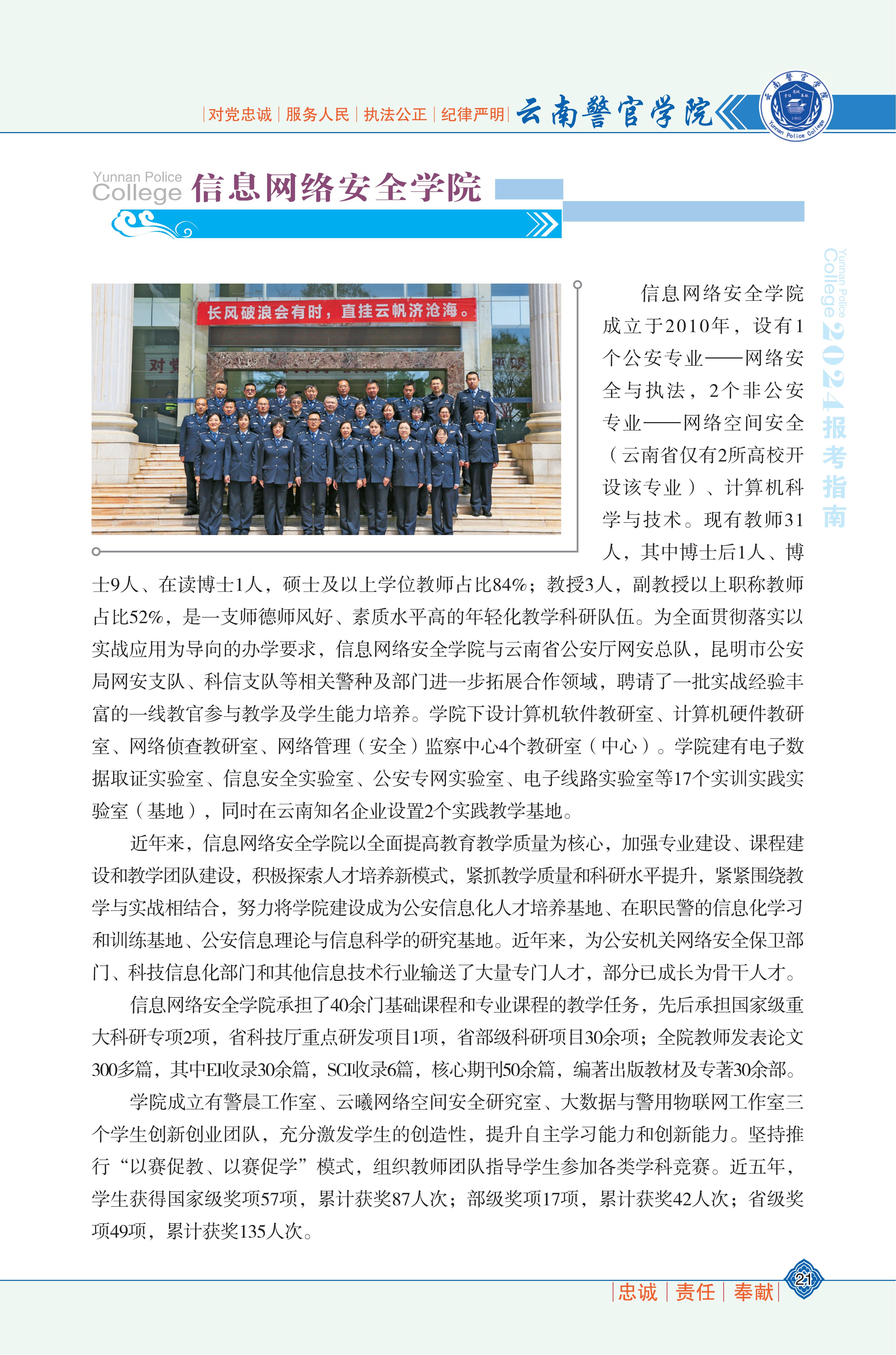 世俱杯买球入口