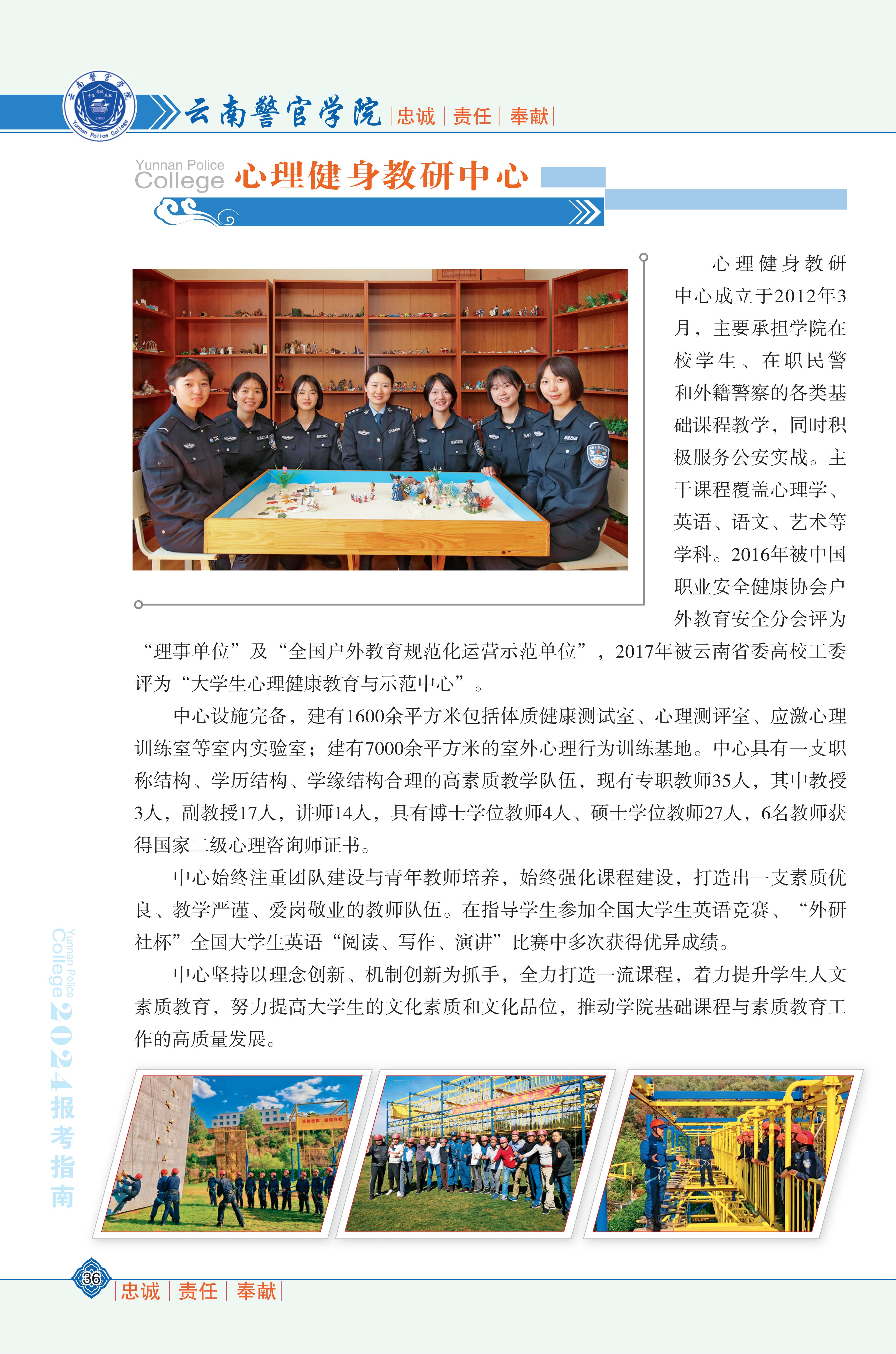 世俱杯官方抽签