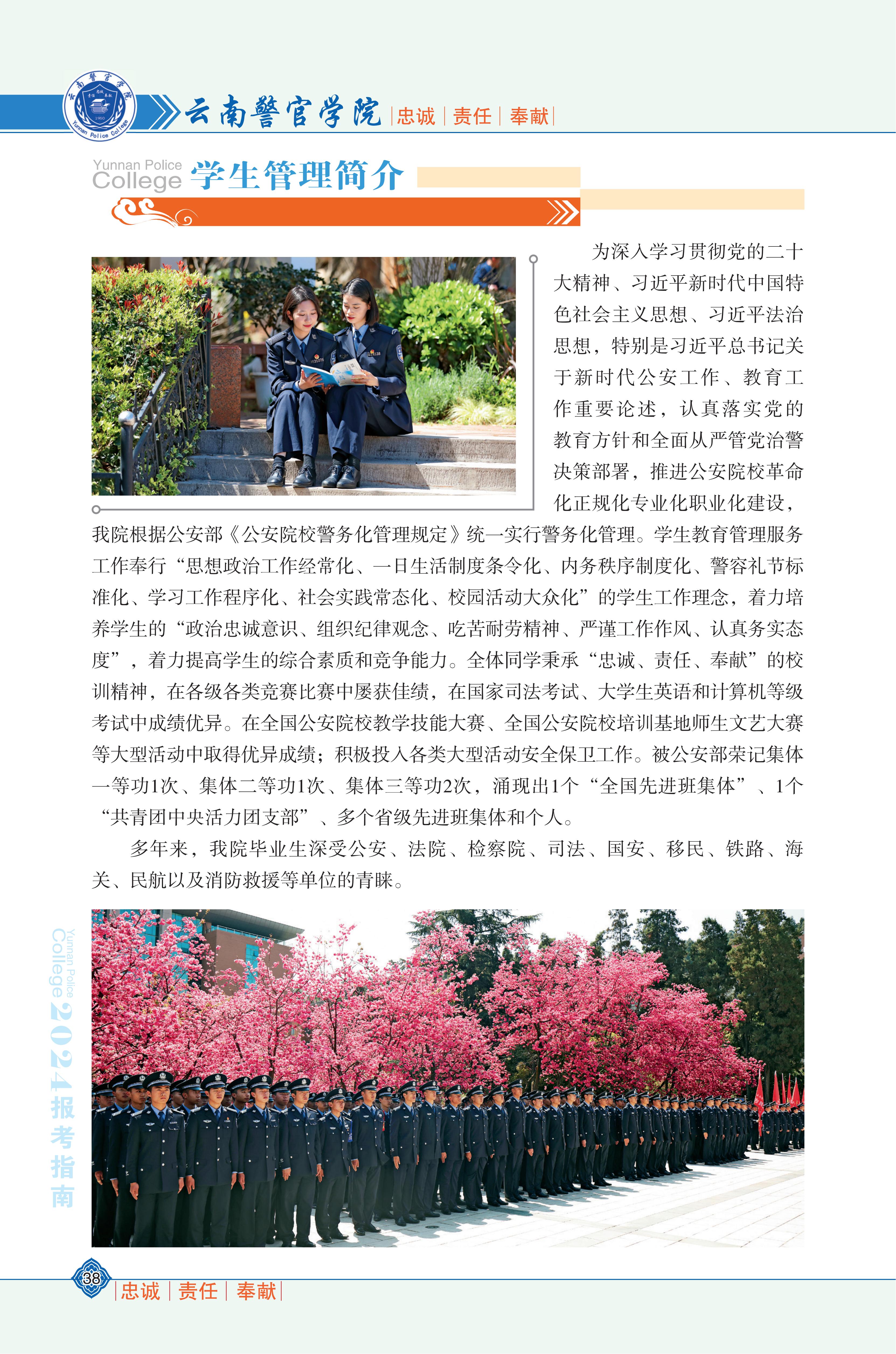 网上买球入口