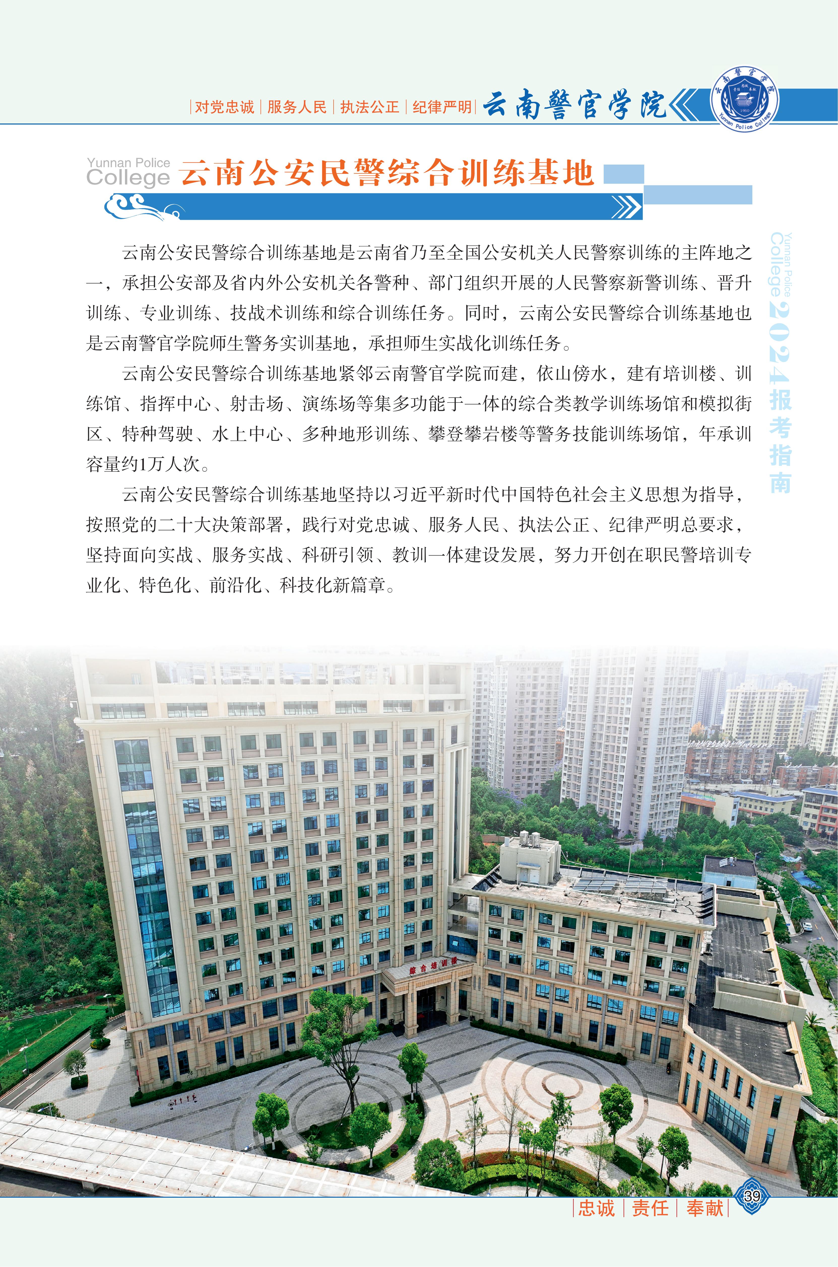 世俱杯投注入口