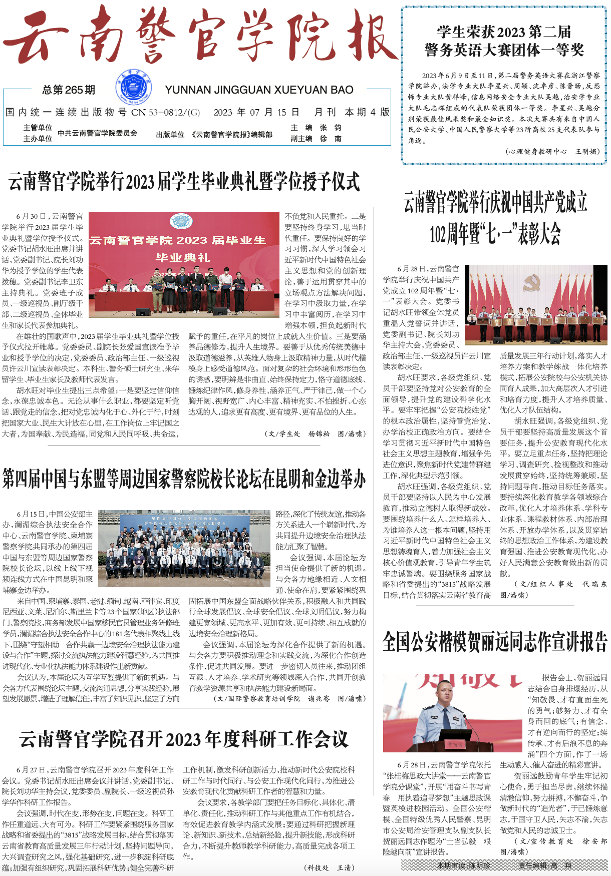 世俱杯无插件官网
