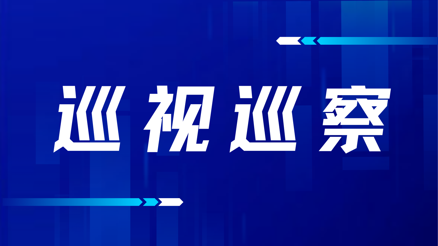 俱乐部世界杯官网