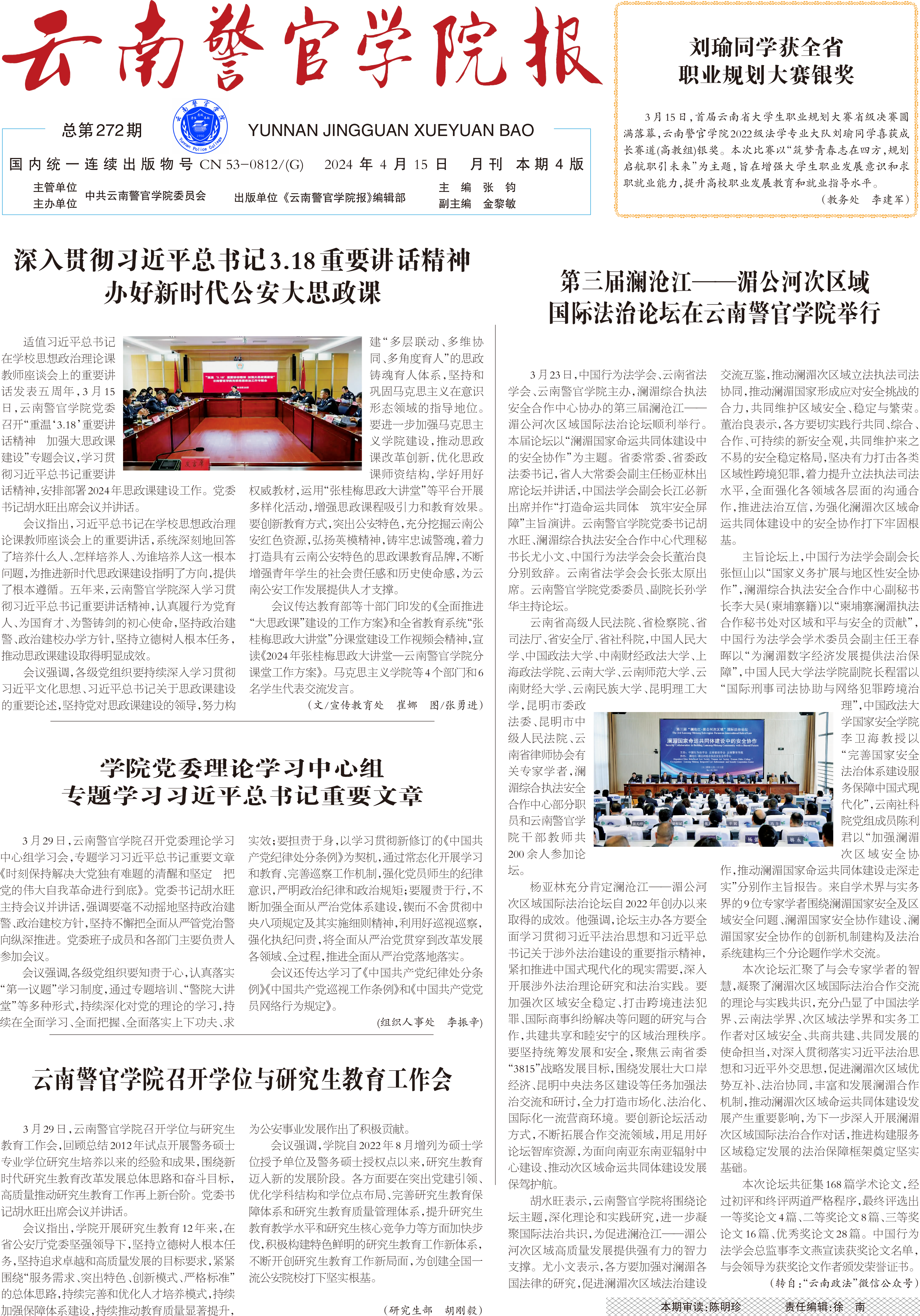 姆巴佩2025俱乐部世界杯直播app下载