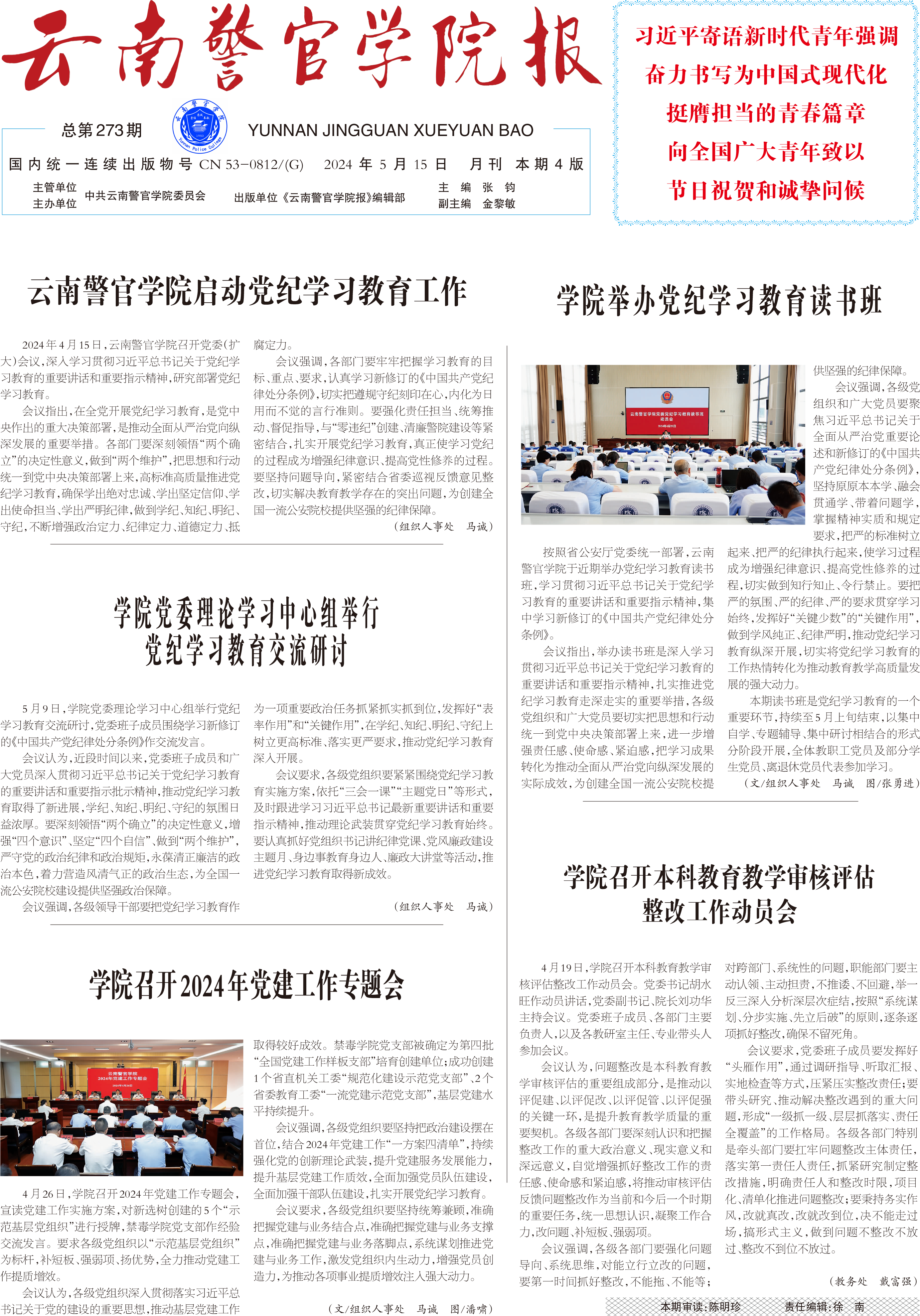 世俱杯官方网站